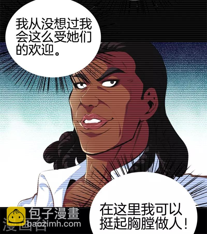 第91话 死亡预感8