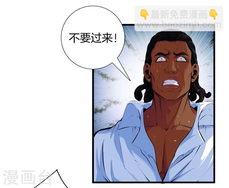 第92话 全听大哥的1