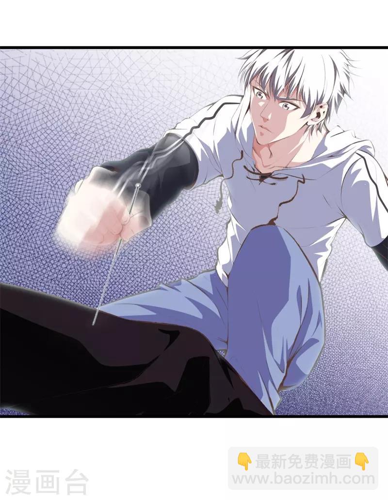 第92话 全听大哥的12