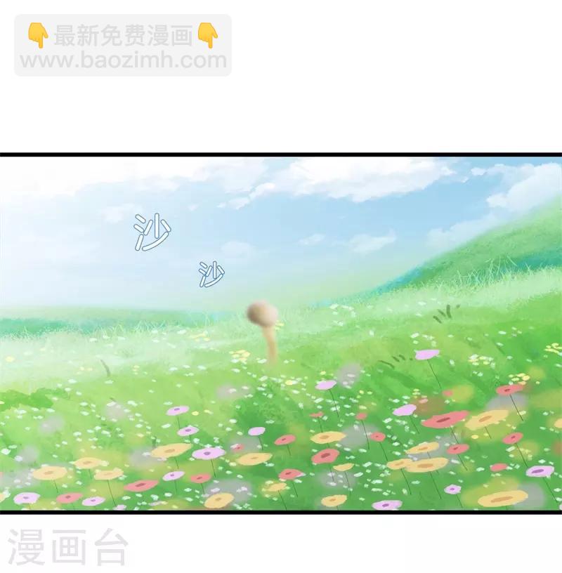 第92话 全听大哥的14