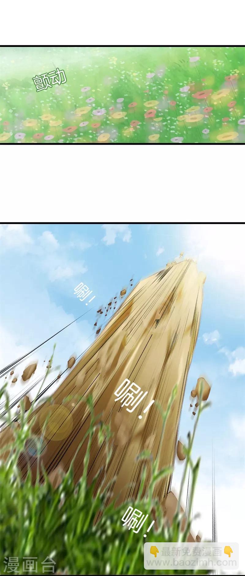 第92话 全听大哥的15