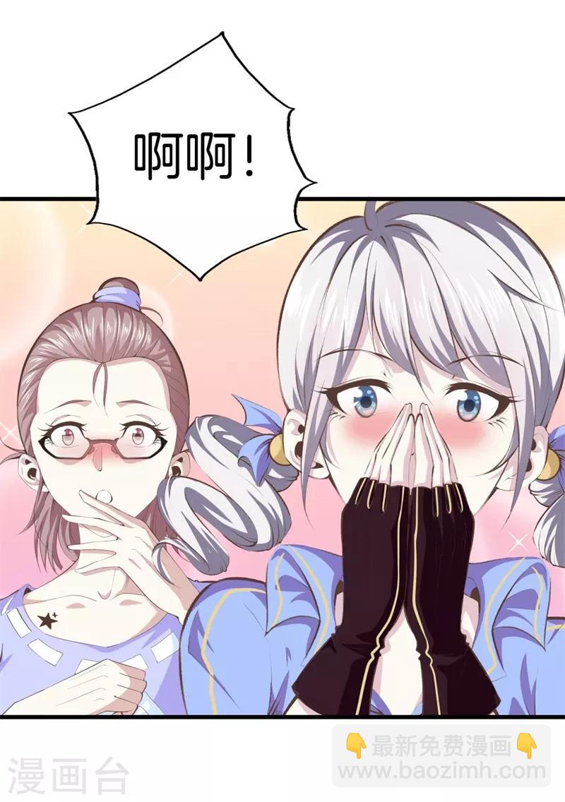 第92话 全听大哥的18
