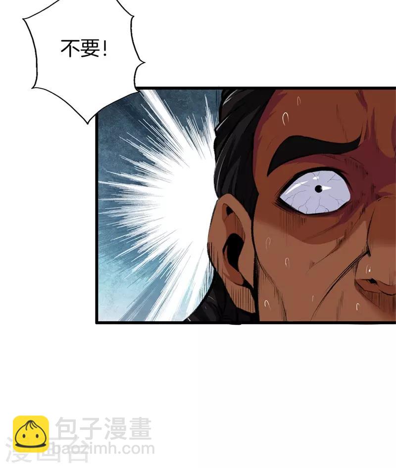 第92话 全听大哥的2