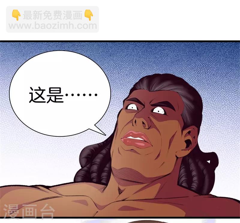 第92话 全听大哥的23