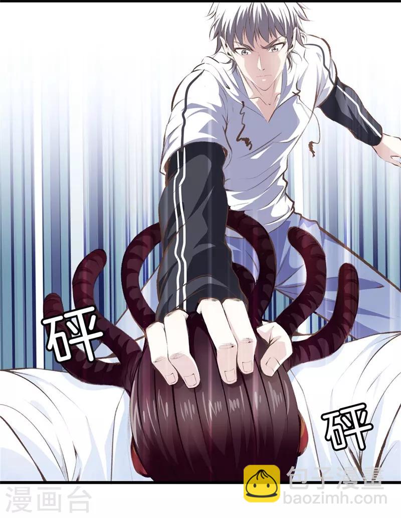 第92话 全听大哥的5