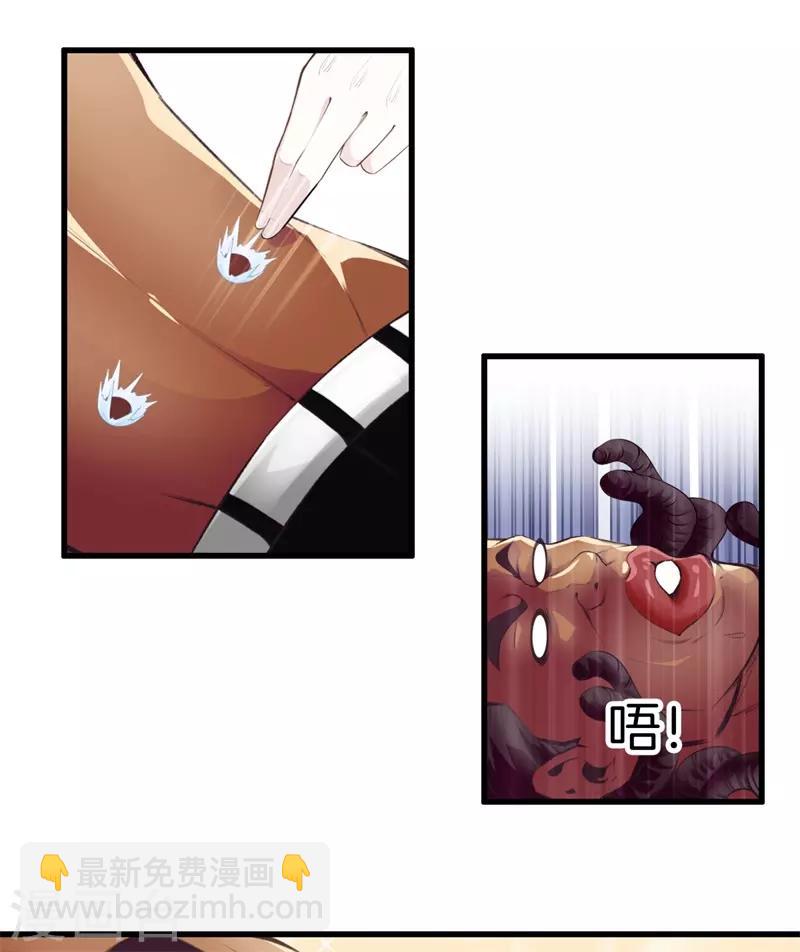 第92话 全听大哥的9