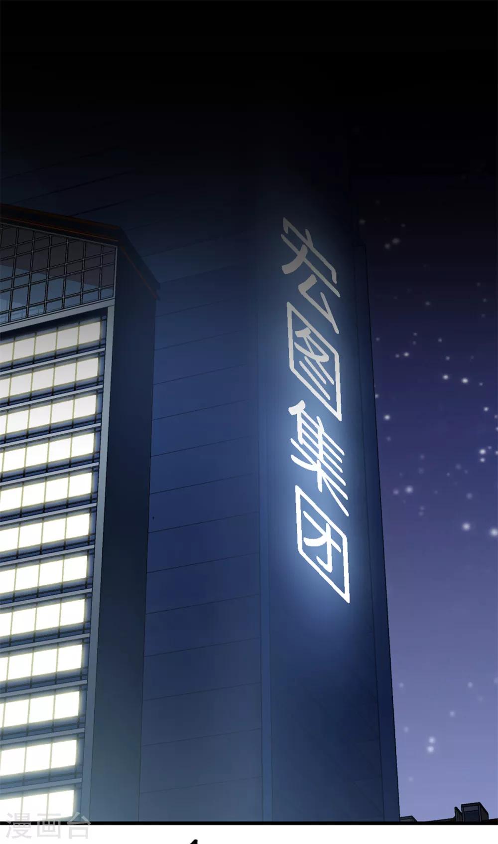 第94话 玄针0