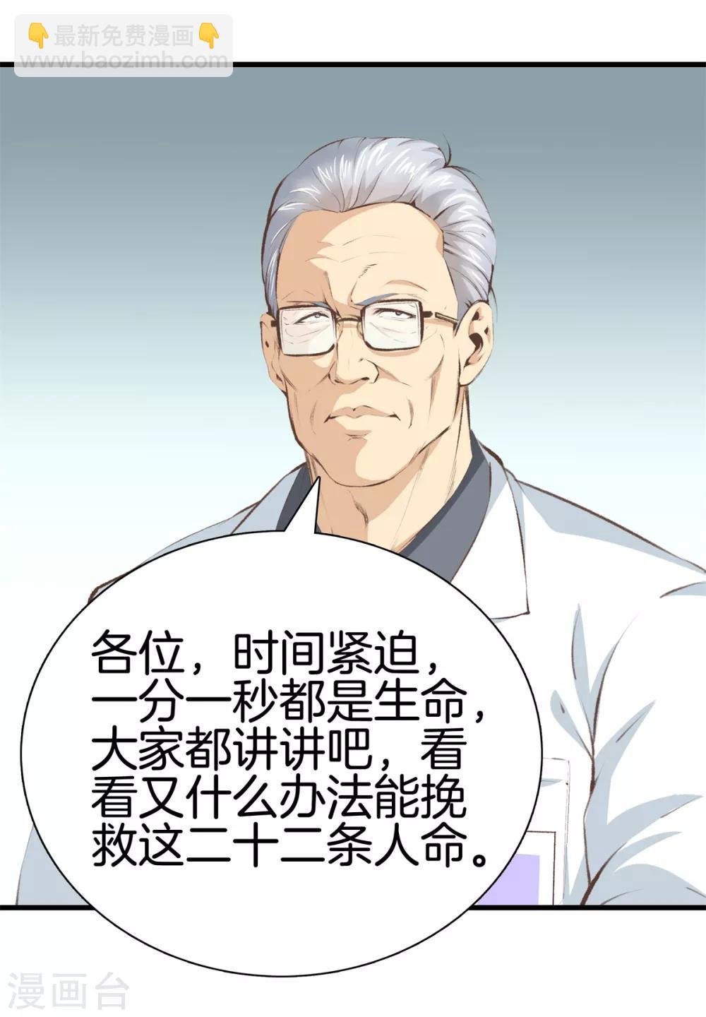 第94话 玄针10