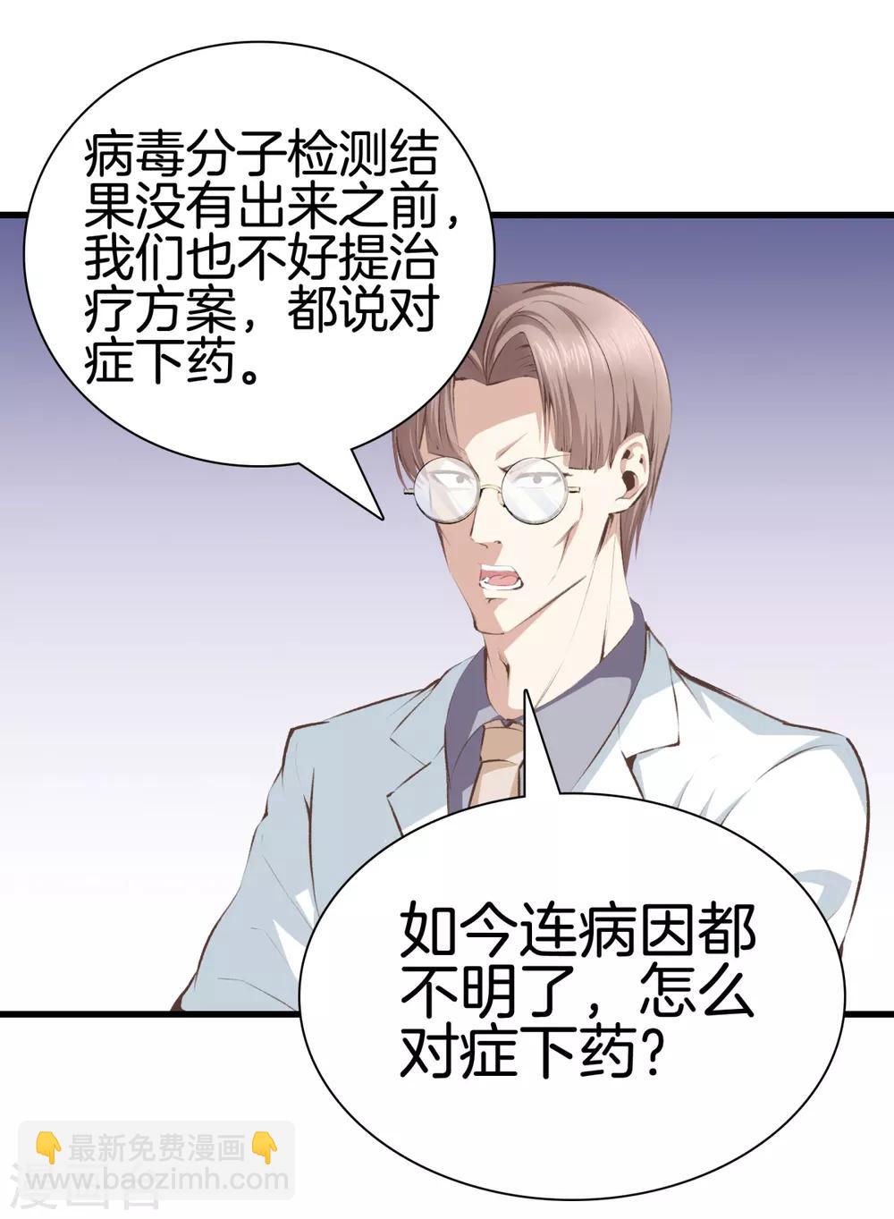 第94话 玄针11