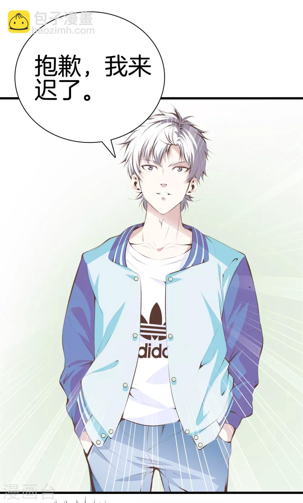 第94话 玄针15