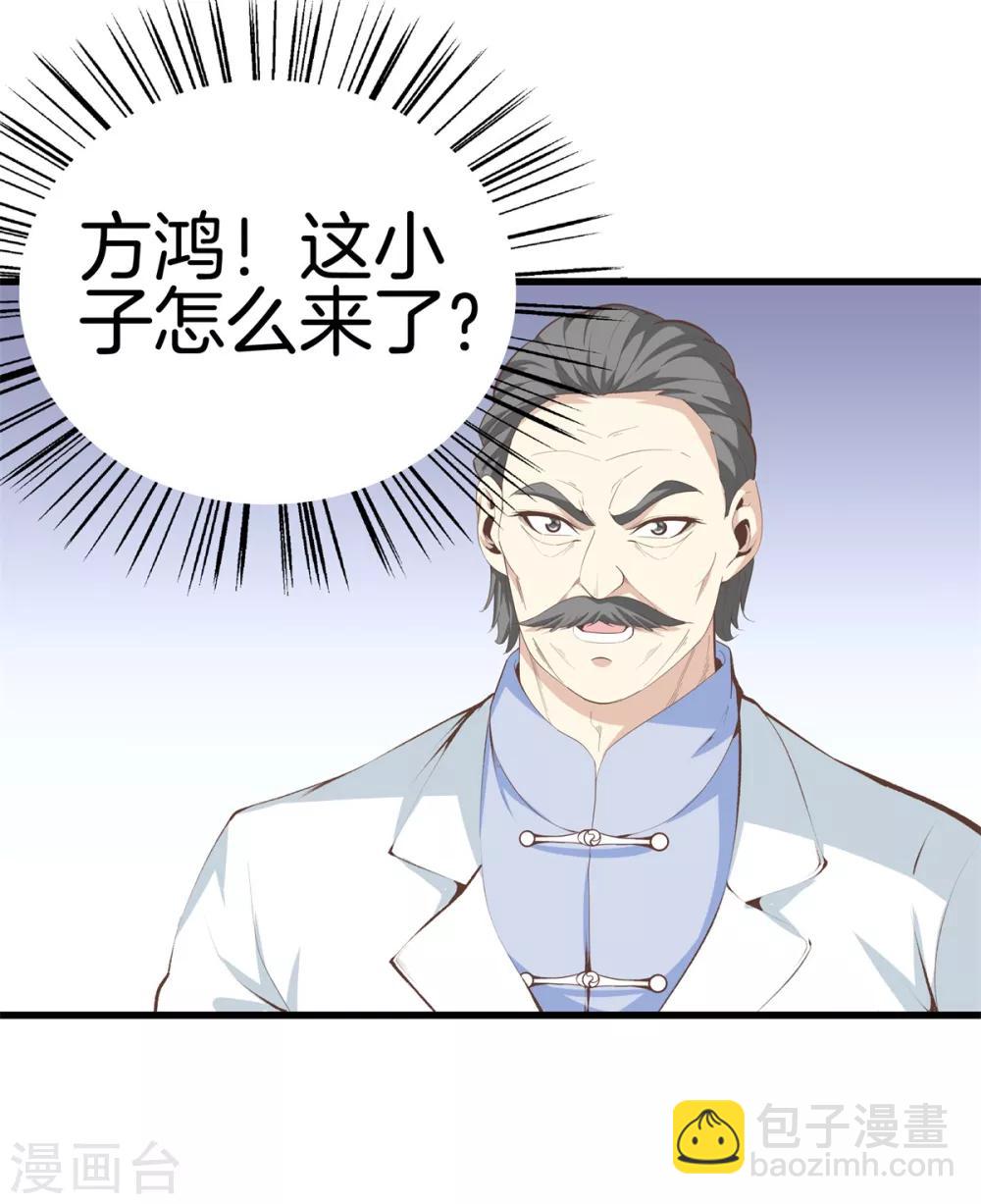 第94话 玄针16