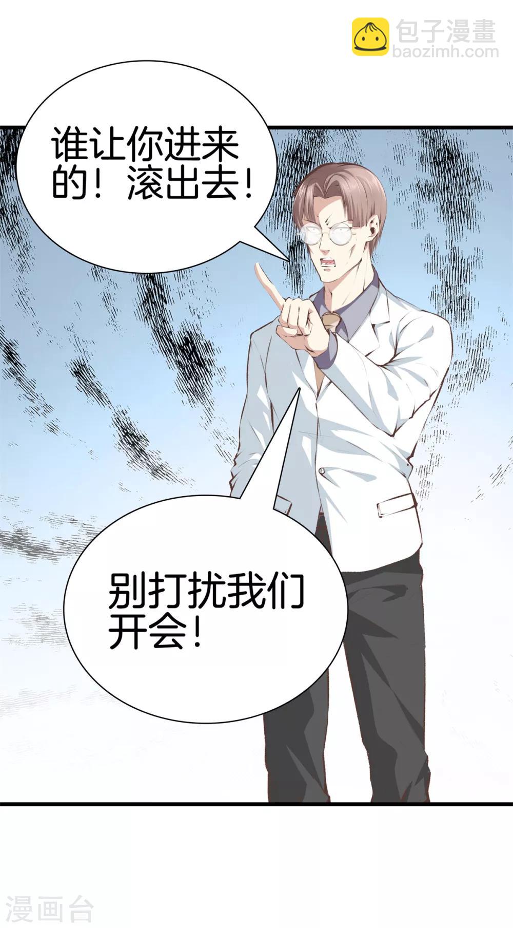 第94话 玄针17