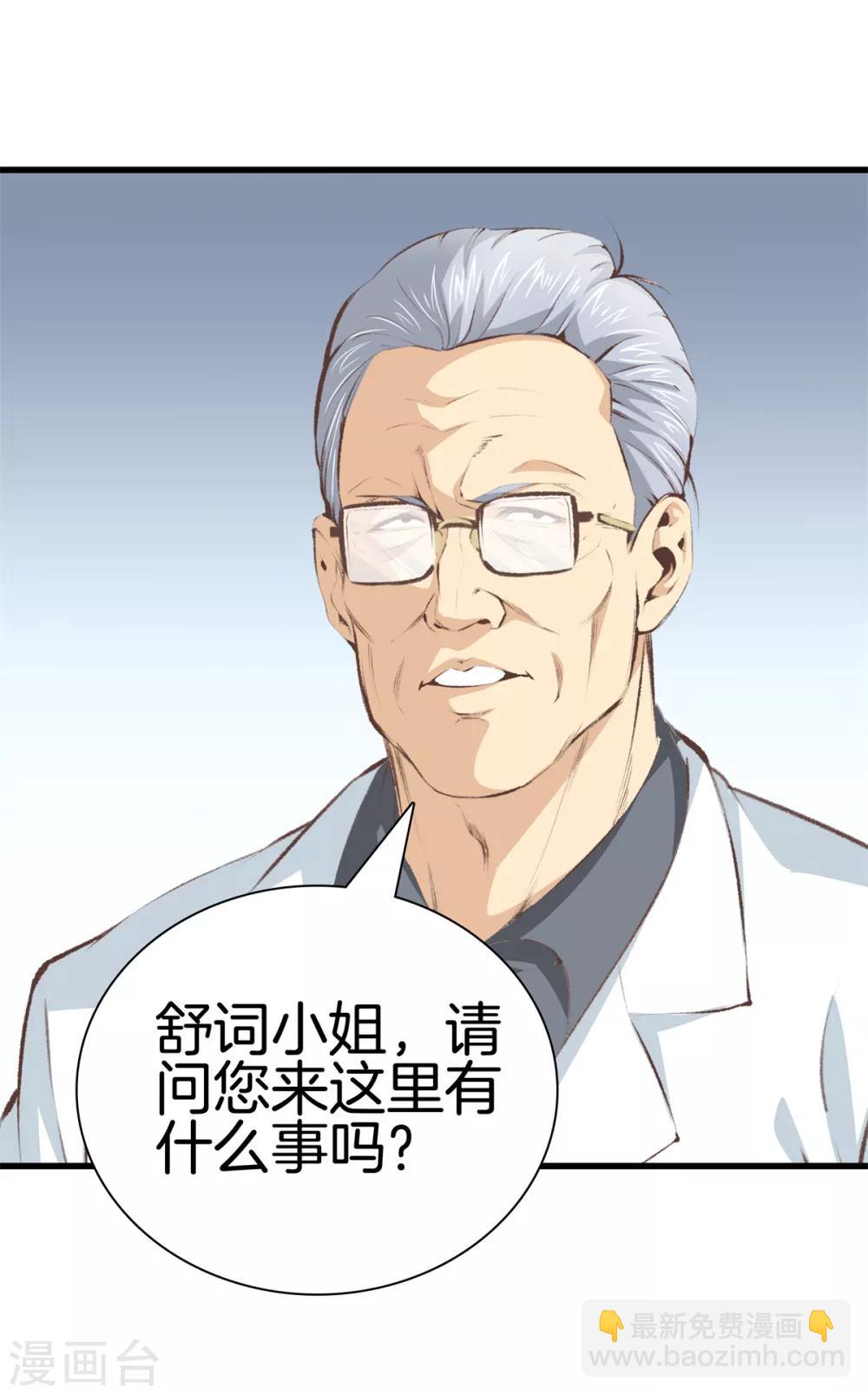 第94话 玄针18