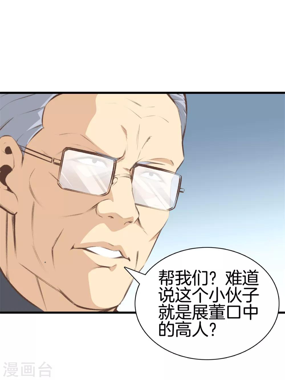 第94话 玄针21