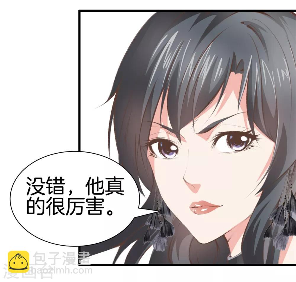 第94话 玄针22
