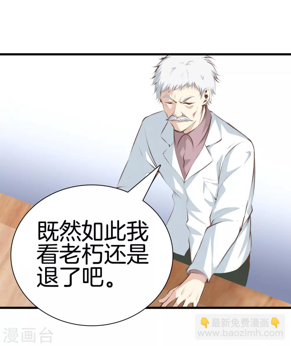 第94话 玄针24