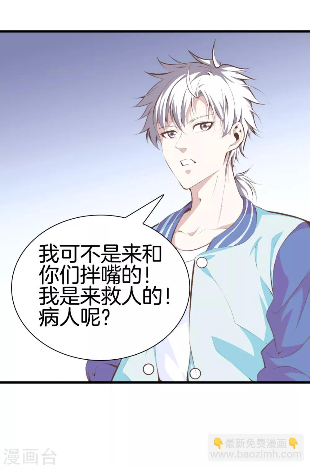 第94话 玄针27