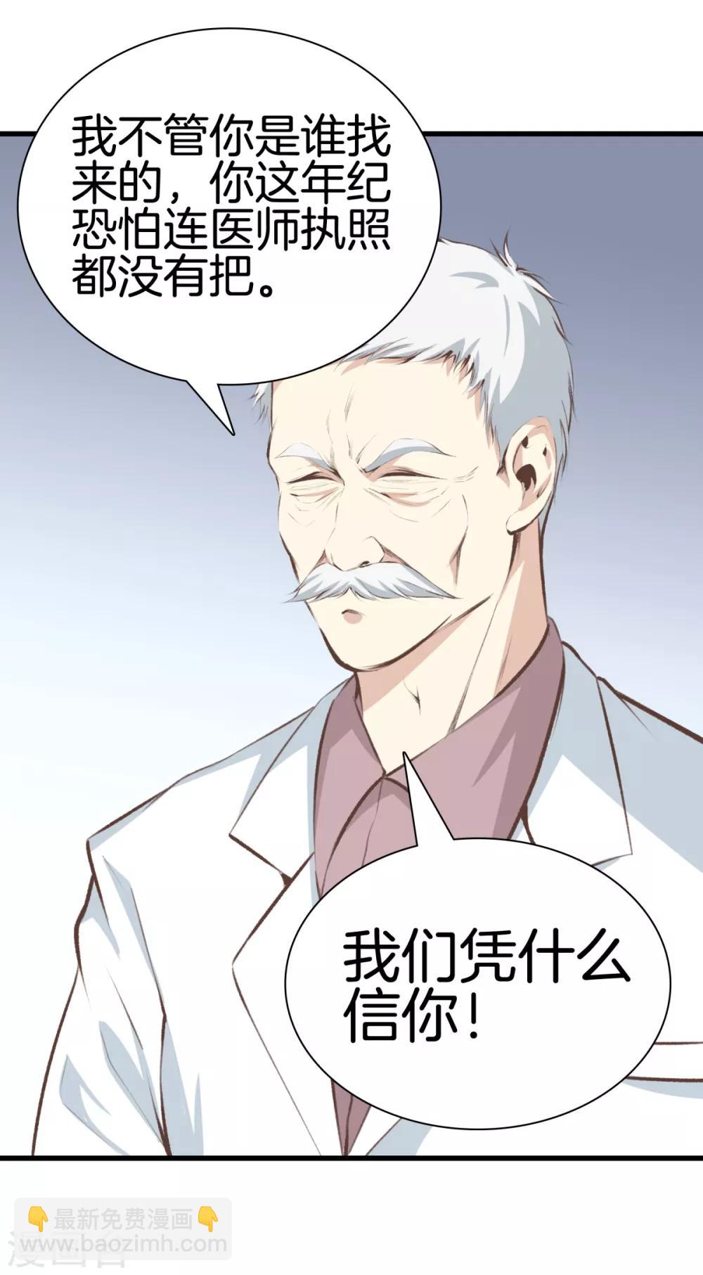 第94话 玄针28