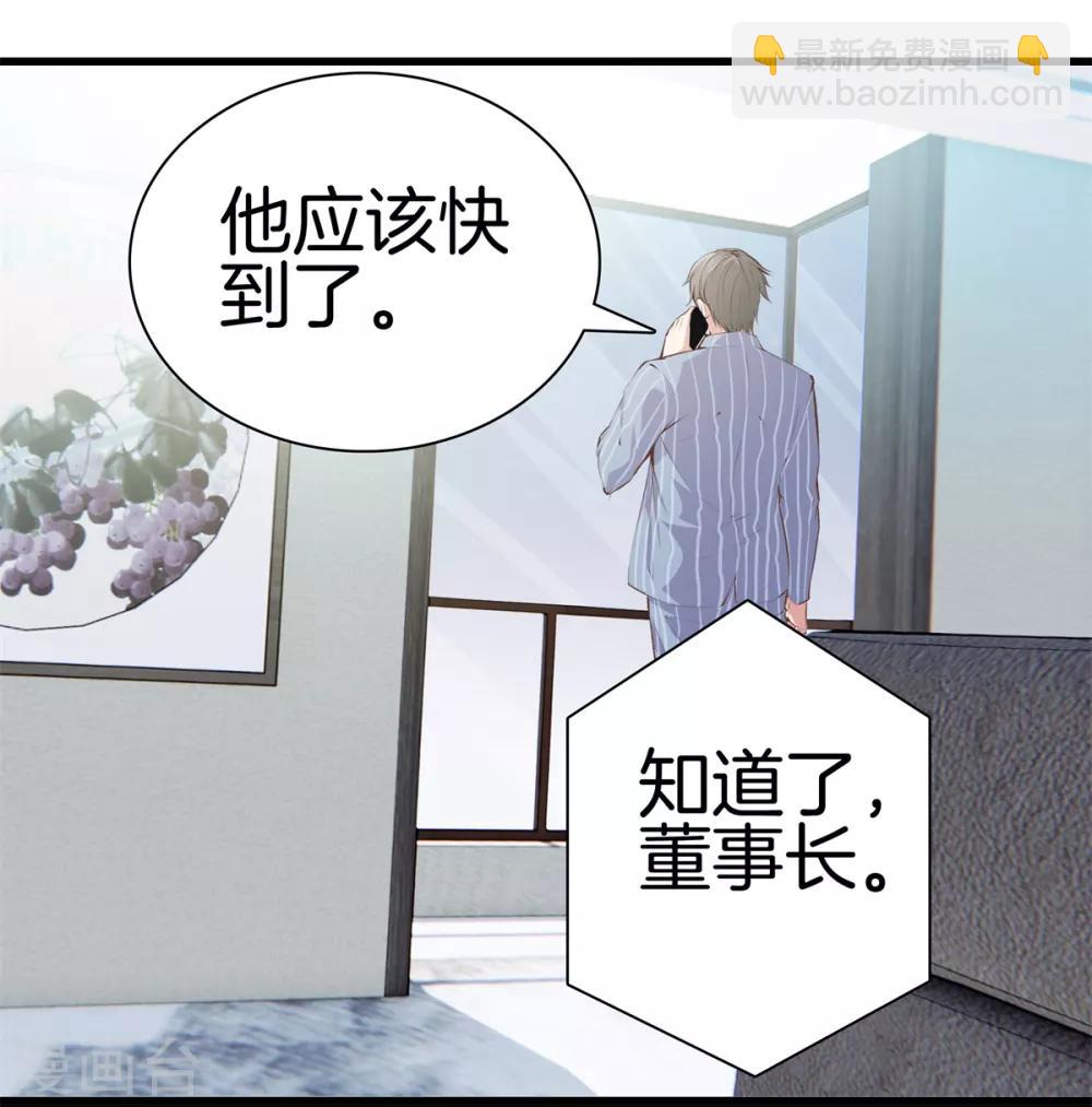 第94话 玄针5