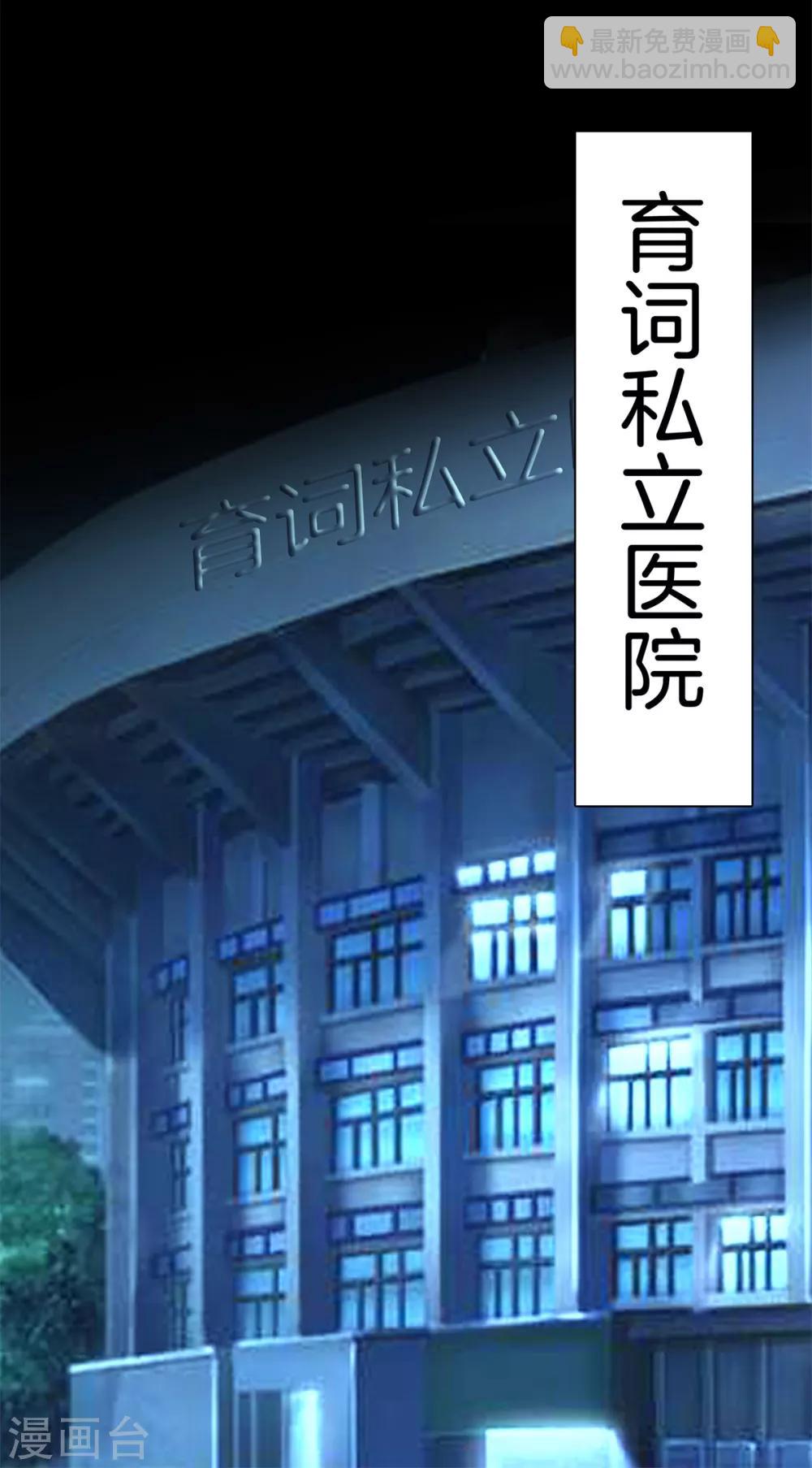 第94话 玄针6