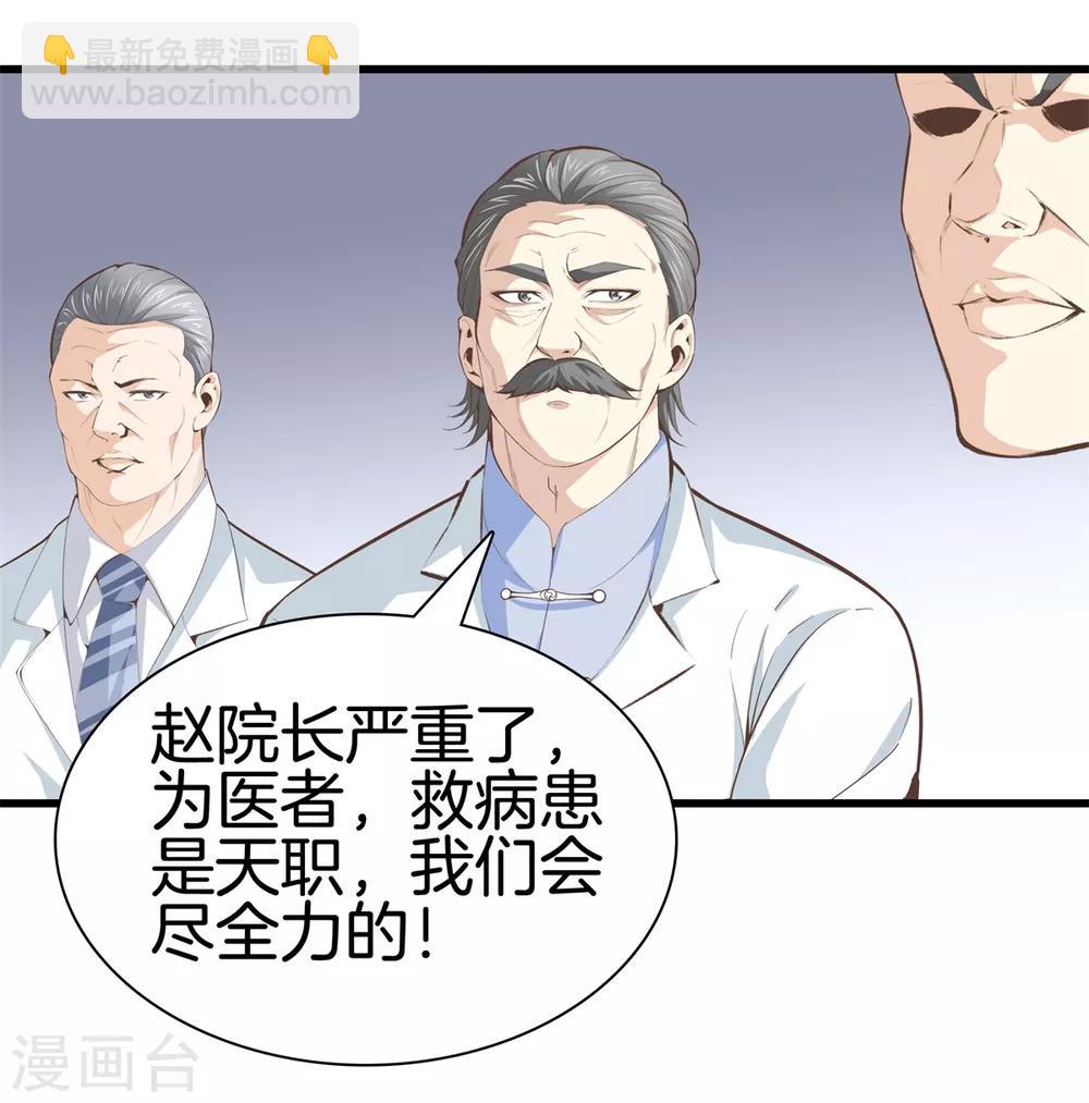 第94话 玄针9