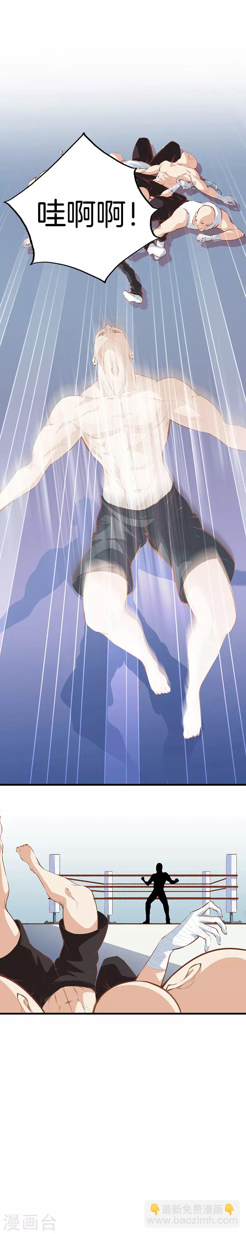 第105话 一群废物4
