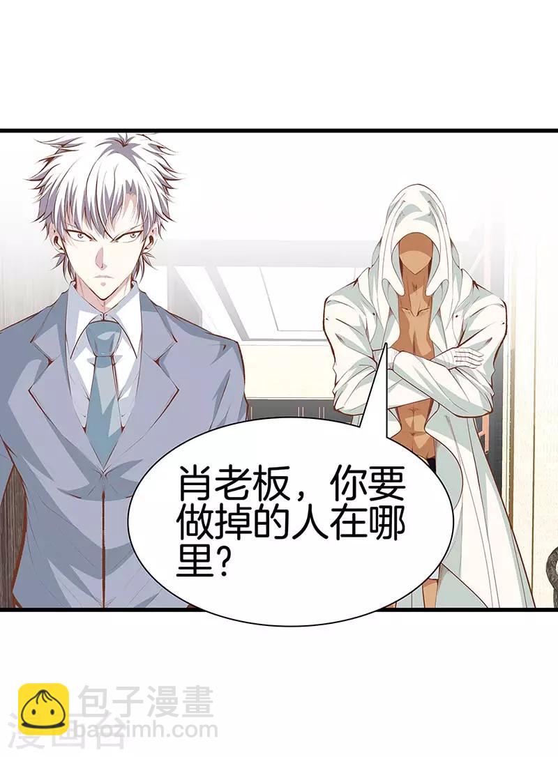 第106话 疯狗11