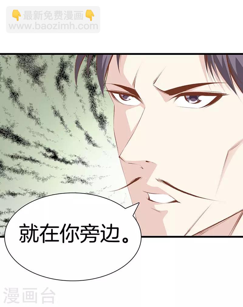 第106话 疯狗12