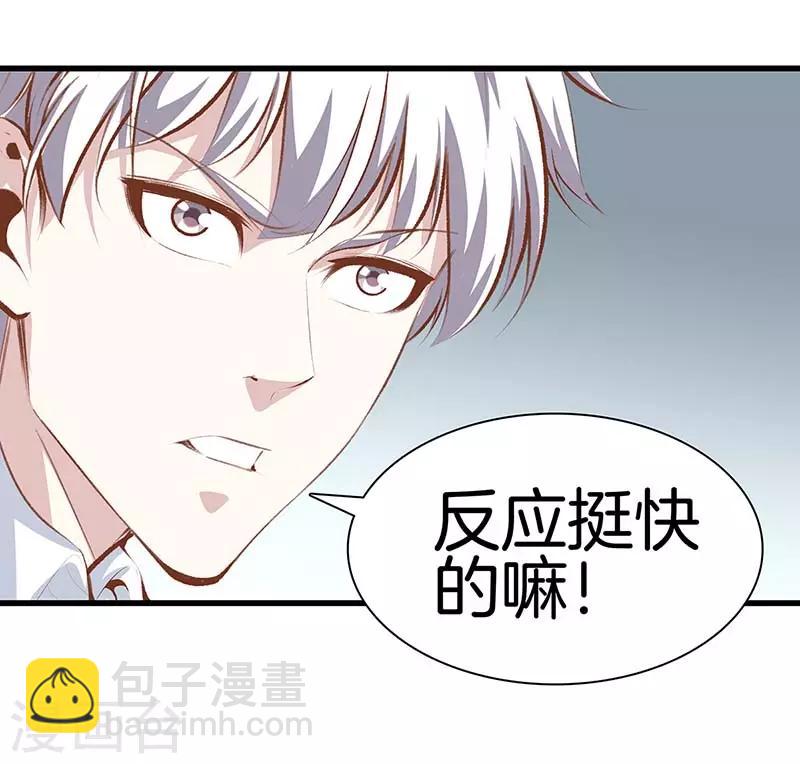 第106话 疯狗19