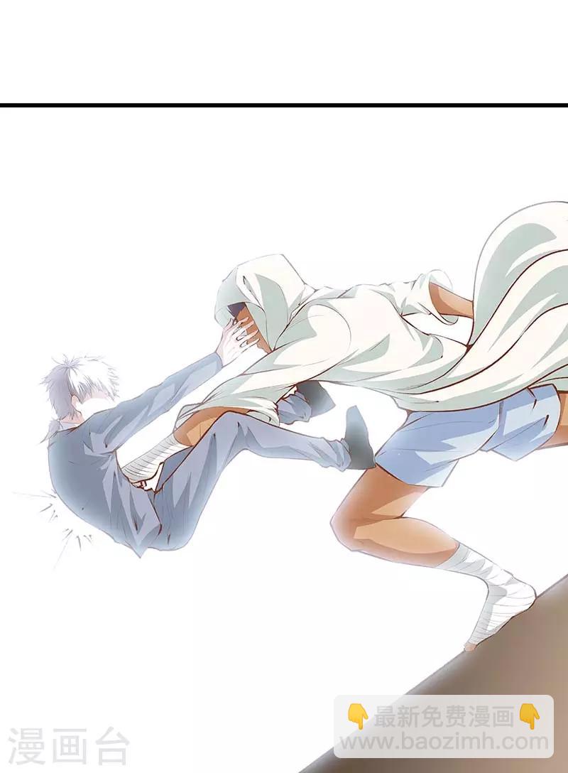 第106话 疯狗21