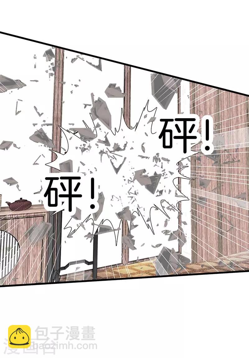 第106话 疯狗24
