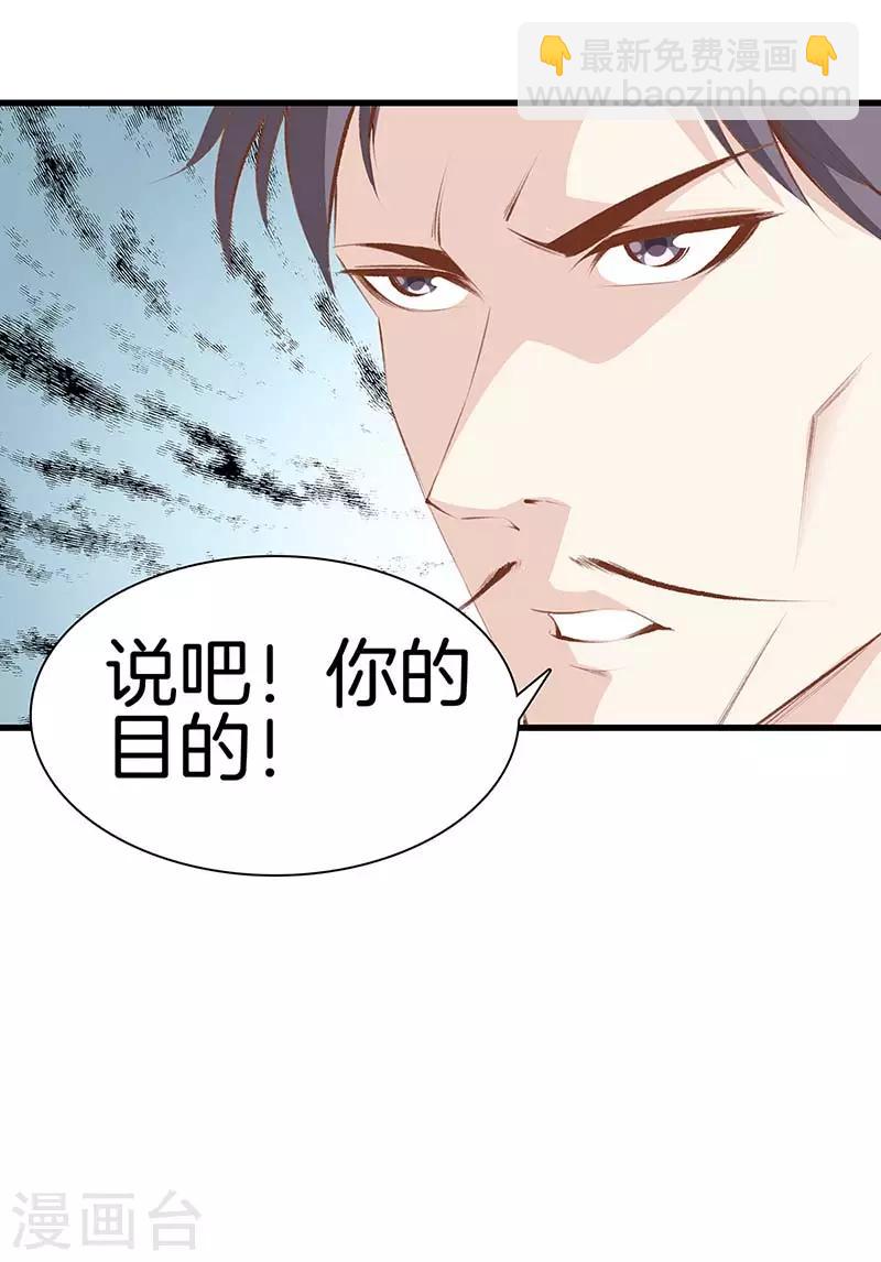 第106话 疯狗3