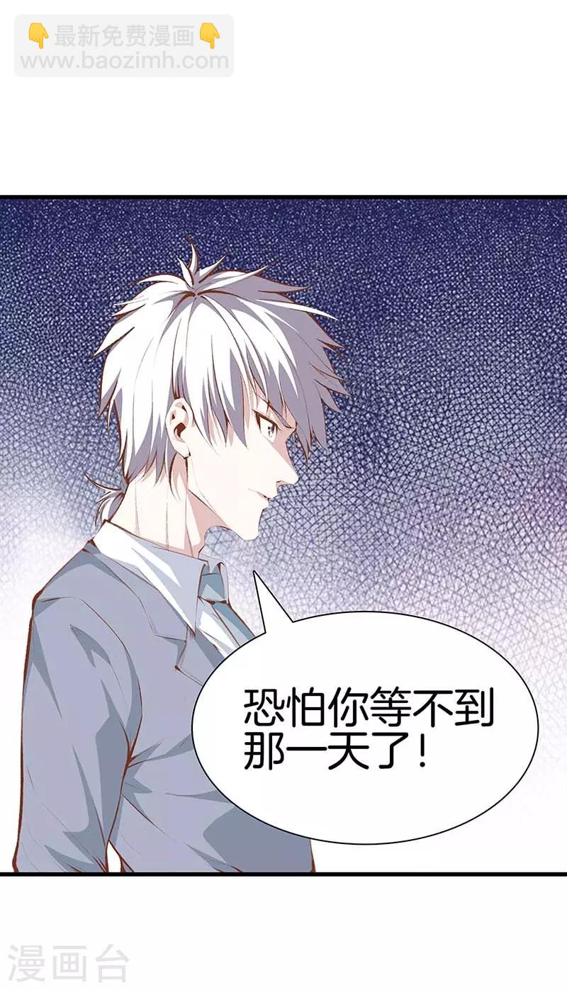 第106话 疯狗8