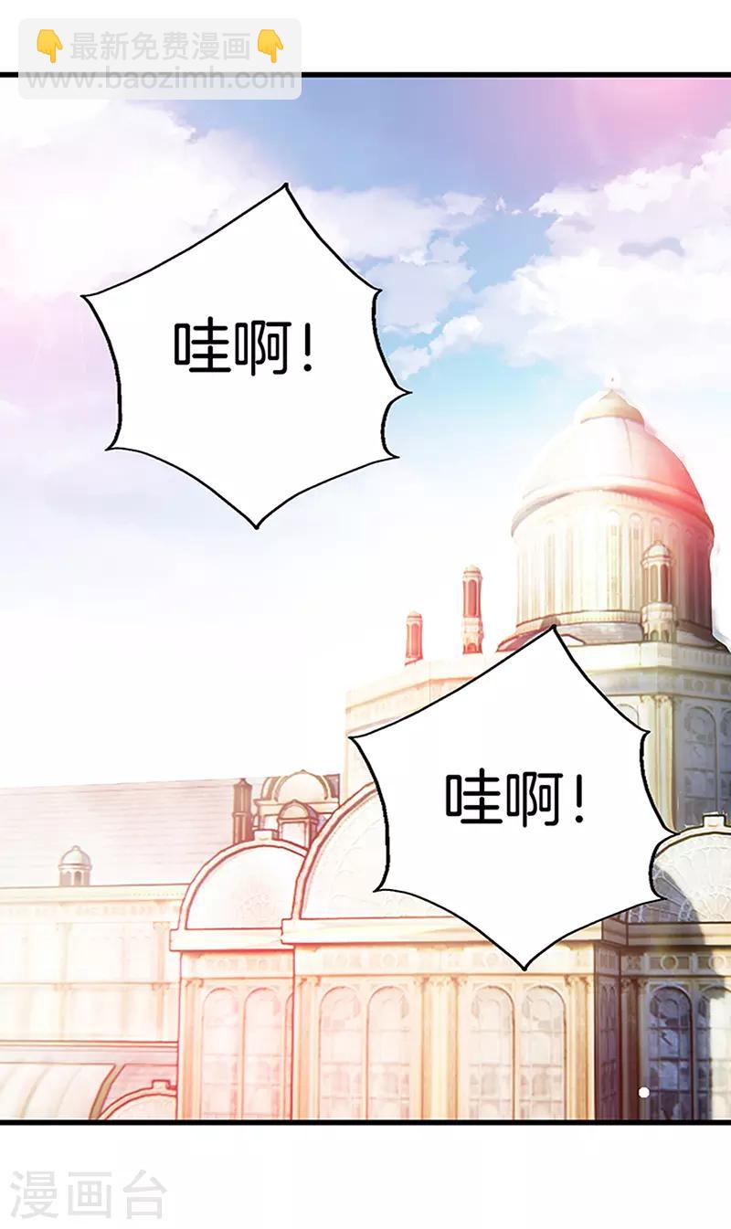 第108话 你有什么遗言吗？12