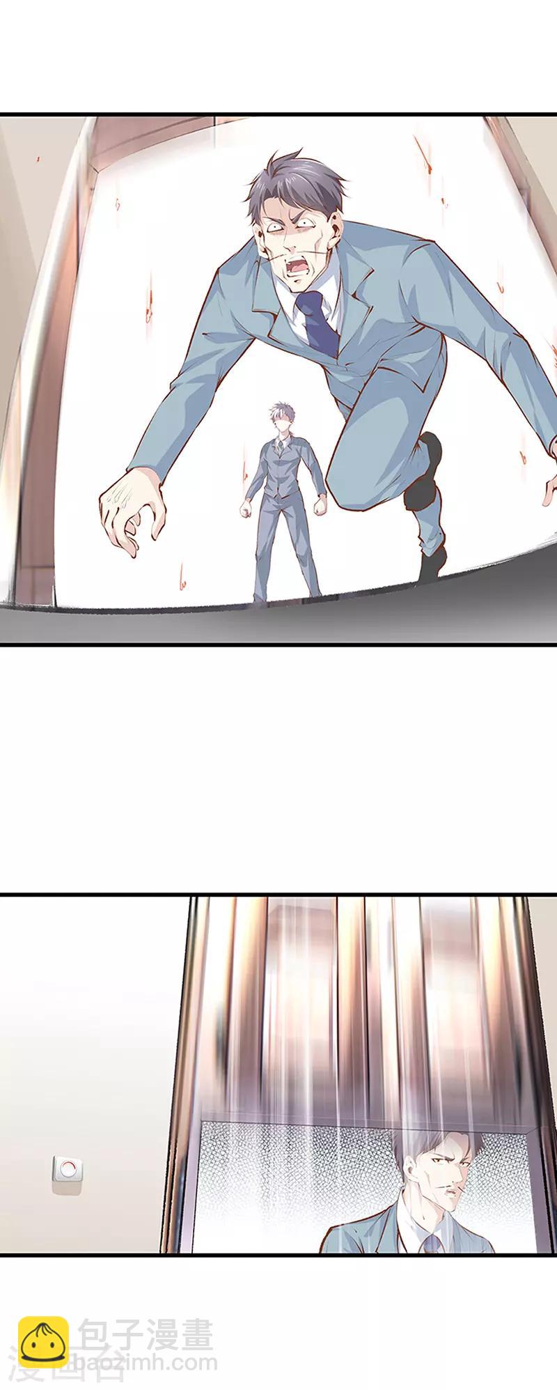 第108话 你有什么遗言吗？4