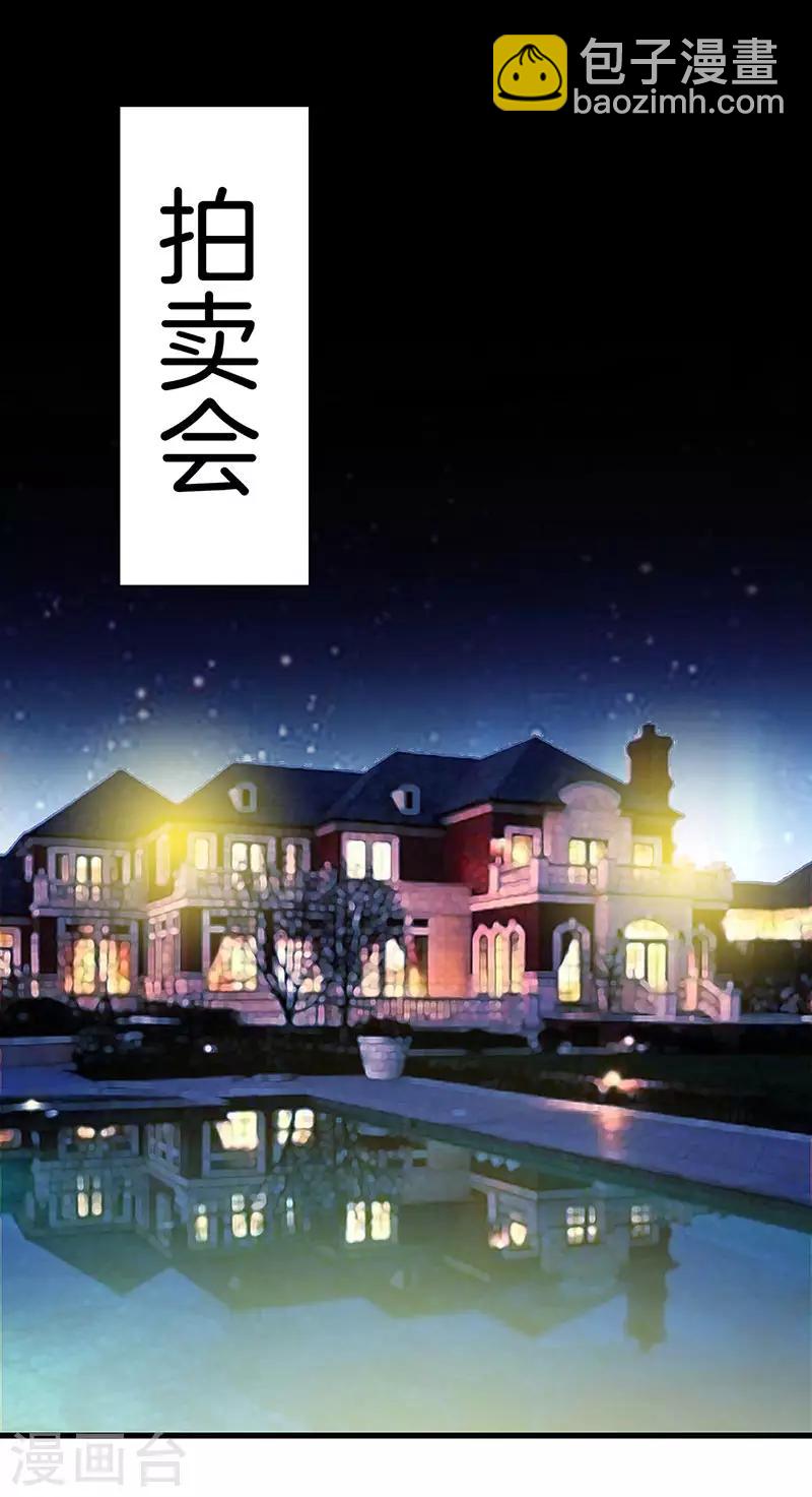 第109话 黑无常13