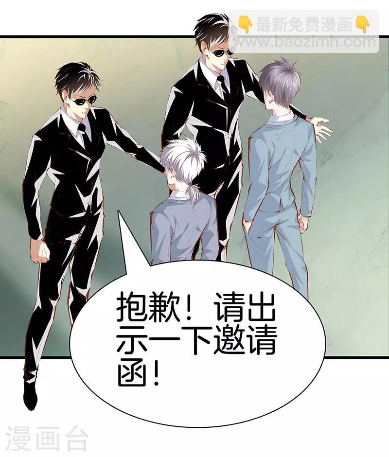 第109话 黑无常16