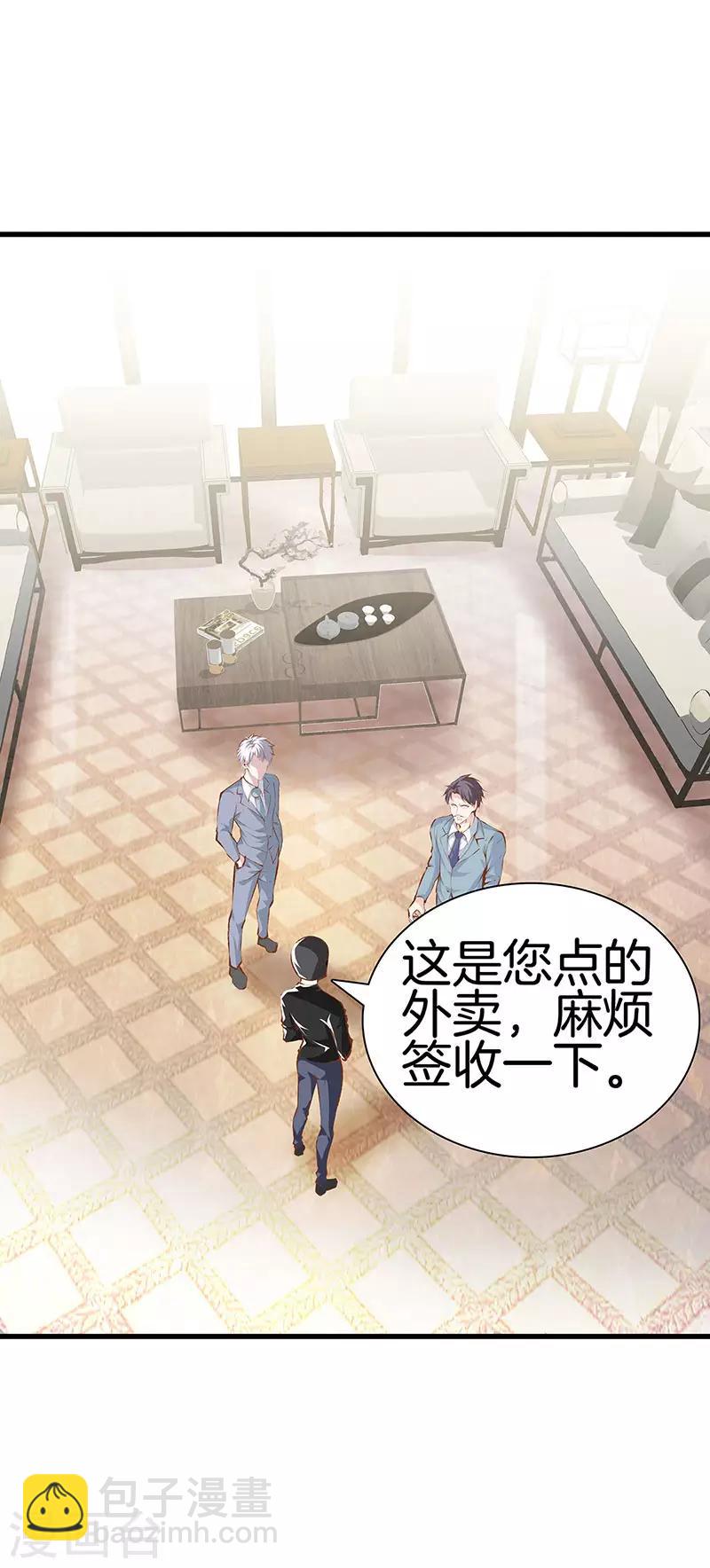 第109话 黑无常6
