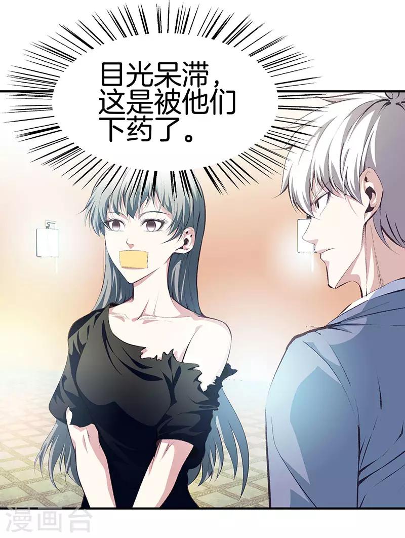 第115话 幕后黑手0