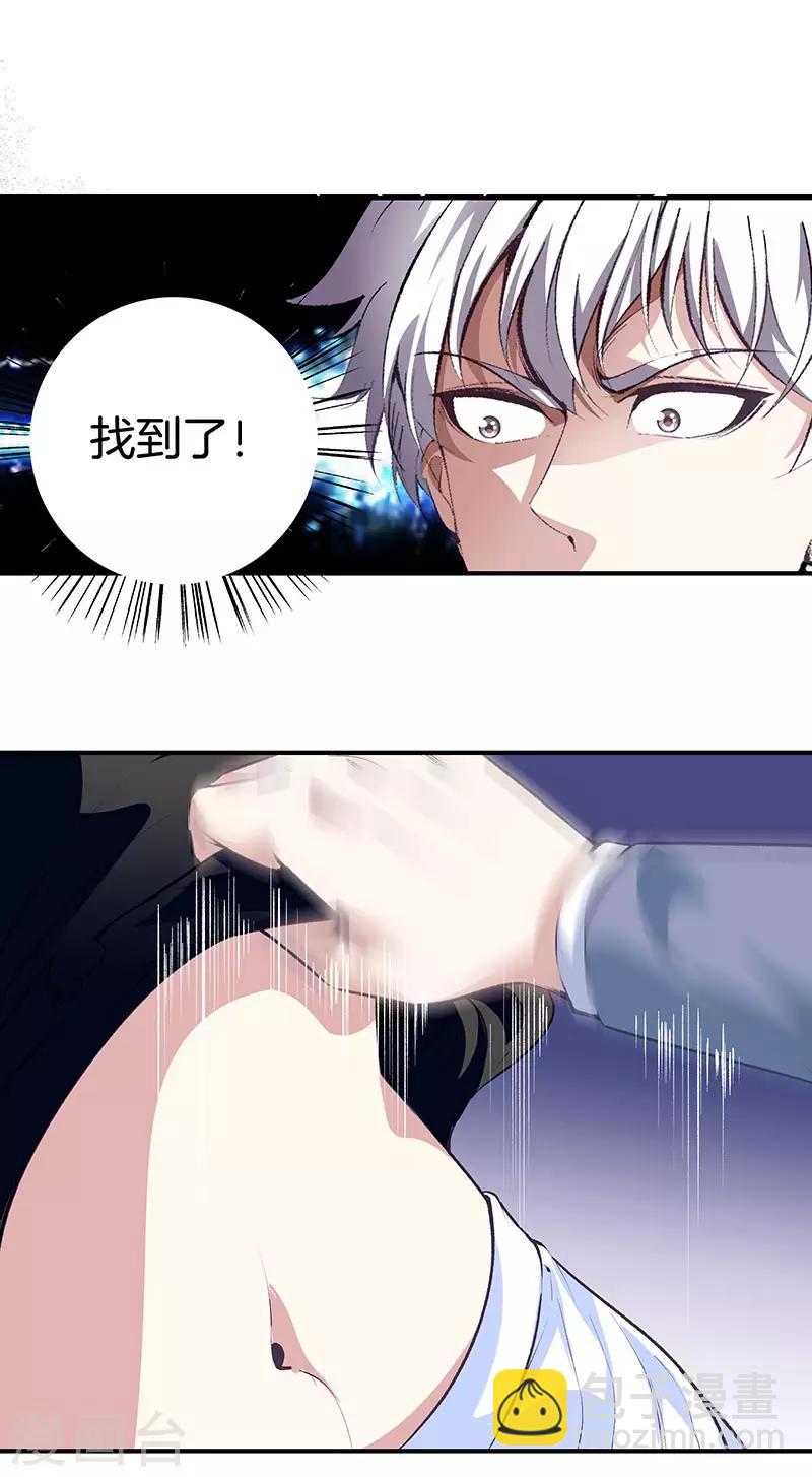 第115话 幕后黑手4