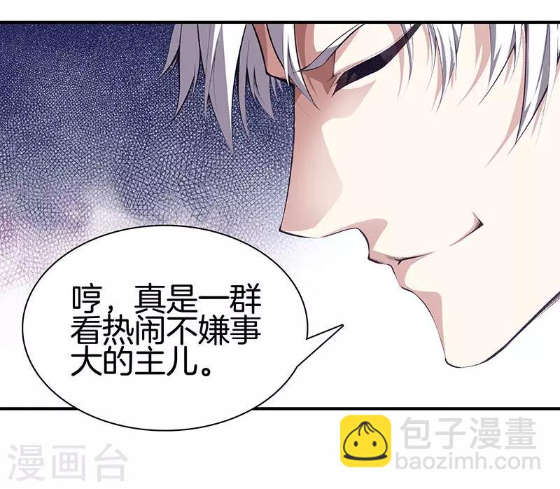 第115话 幕后黑手8