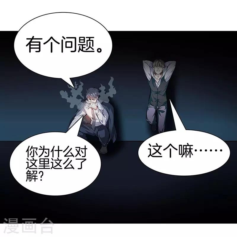 第118话 秦师再袭0