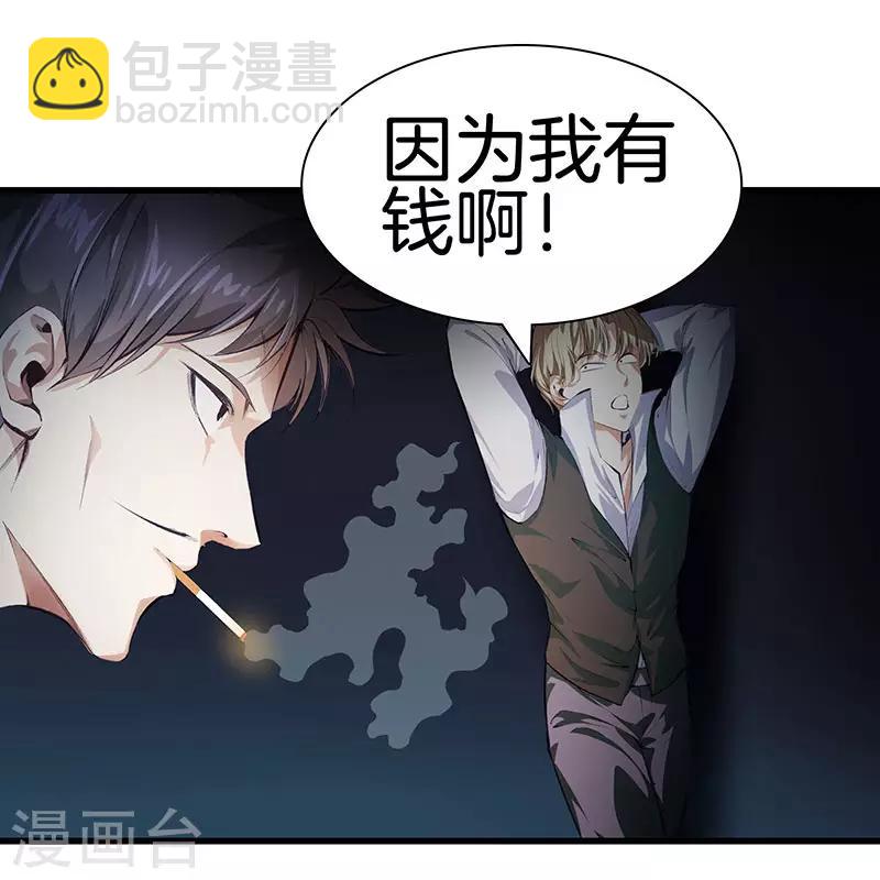 第118话 秦师再袭1