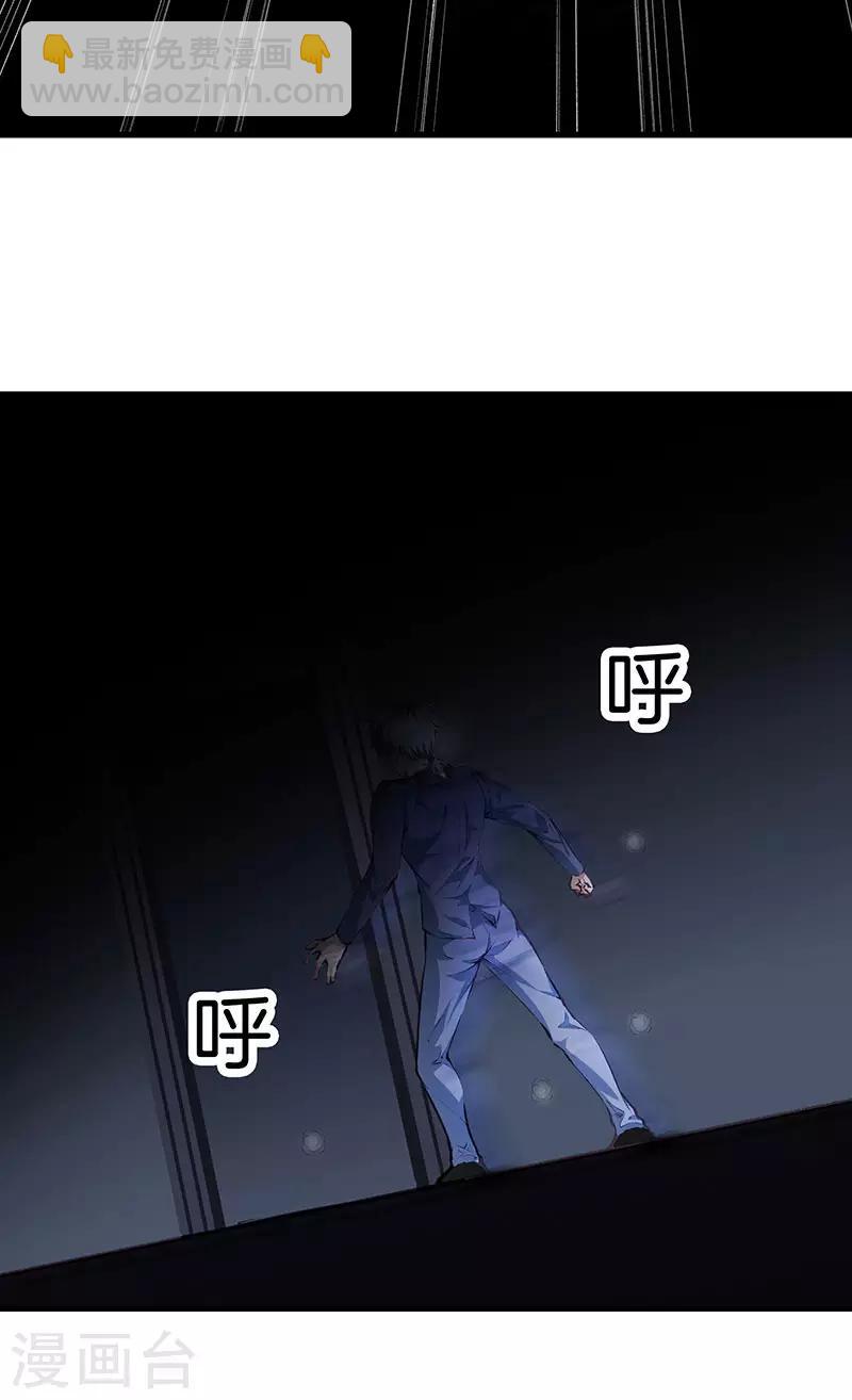 第118话 秦师再袭10