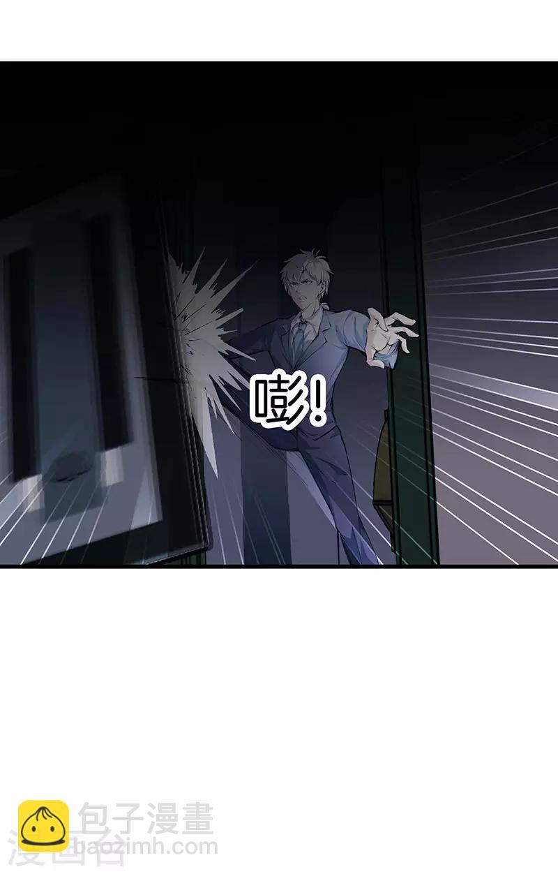 第118话 秦师再袭11