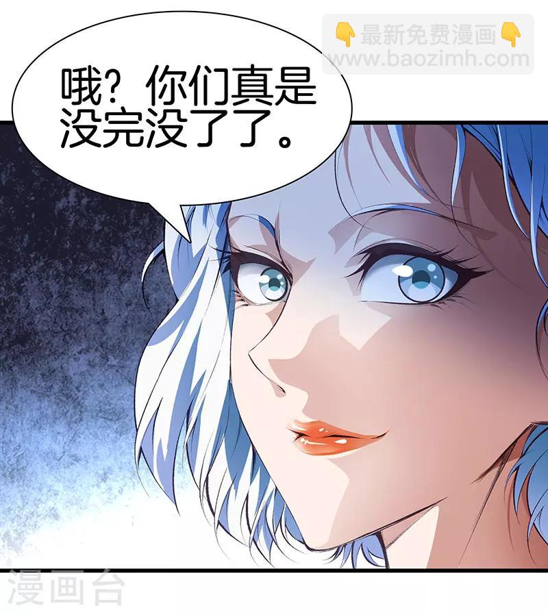 第118话 秦师再袭13