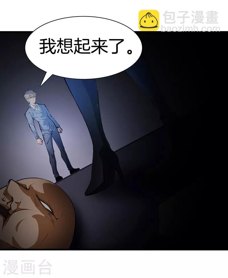 第118话 秦师再袭14