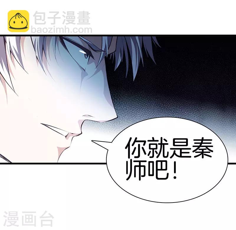 第118话 秦师再袭15