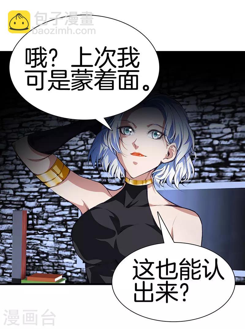 第118话 秦师再袭16