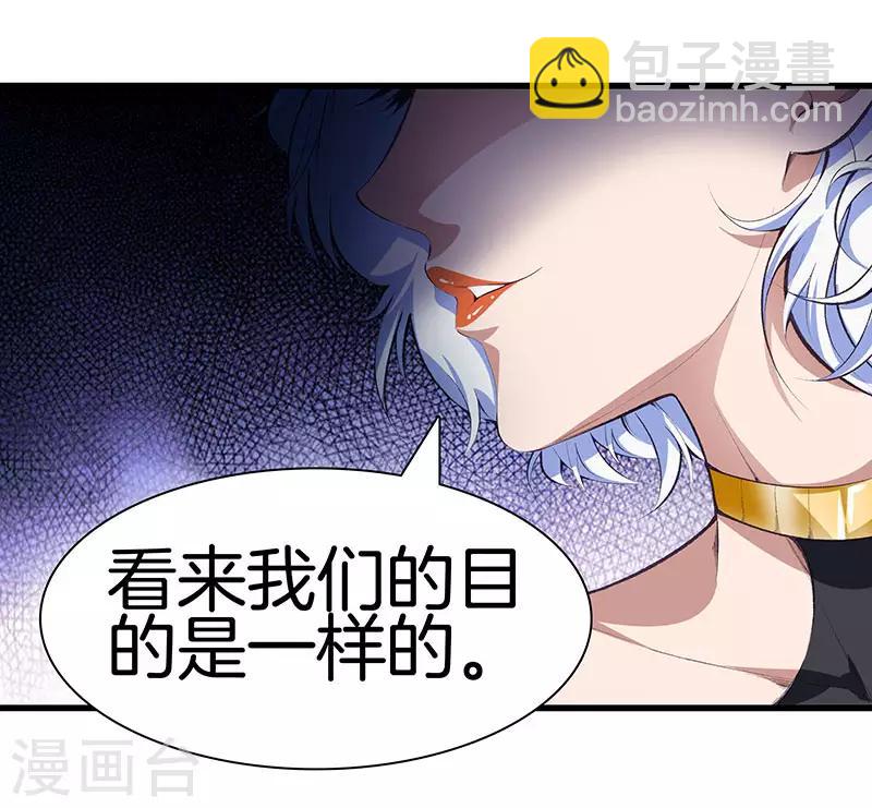 第118话 秦师再袭18